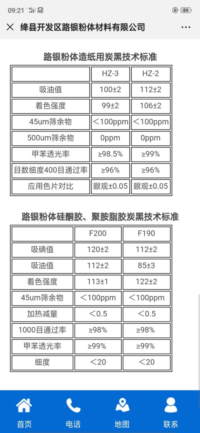 高溫油墨的優(yōu)點(diǎn)，油墨用色素顏料的
